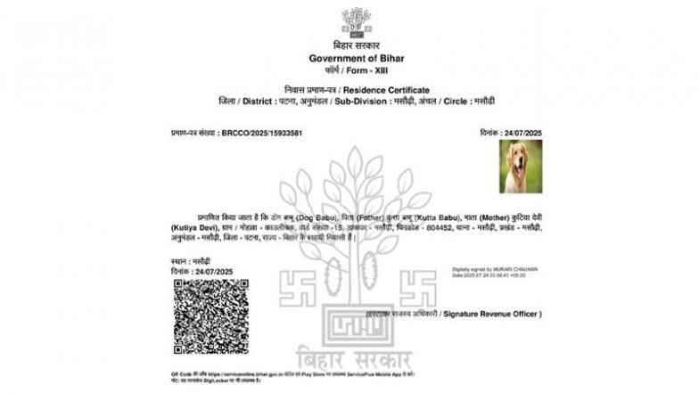 Fact Check: बिहार में कुत्ते ने बनवाया अपना निवास प्रमाण पत्र? सर्टिफिकेट पर नाम रखा 'डॉग बाबू', राजस्व अधिकारी ने किए डिजिटल सिग्नेचर