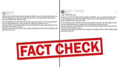 बिहार में 150 यूनिट तक फ्री बिजली पाने के लिए करना होगा रजिस्ट्रेशन? सोशल मीडिया पर वायरल मैसेज निकला फेक, हो रही ठगी की कोशिश बिहार में 150 यूनिट तक फ्री बिजली पाने के लिए करना होगा रजिस्ट्रेशन? सोशल मीडिया पर वायरल मैसेज निकला फेक, हो रही ठगी की कोशिश