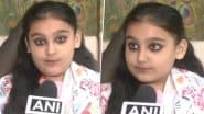 Wonder Girl Saundarya Met Yogi Adityanath: वंडर गर्ल सौंदर्या विश्रुता पाण्डेय ने सीएम योगी से की मुलाकात, सुनाया 'शिव तांडव स्त्रोतम्'