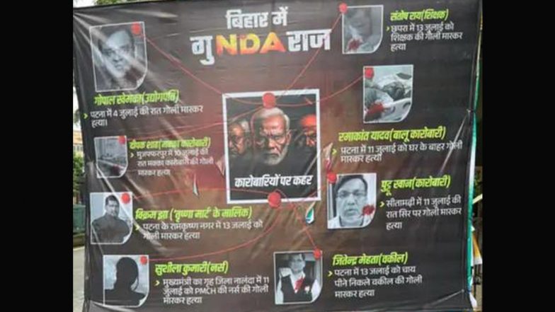 Bihar Politics: पटना में कानून-व्यवस्था को लेकर 'गुंडाराज' के लगे पोस्टर, आठ हत्याओं का जिक्र
