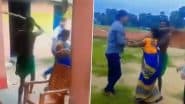 Teacher Beaten by Locals in Gaya: बिहार में टीचर ने छात्र को मारा थप्पड़, लड़के के माता-पिता ने शिक्षक की कर दी धुनाई- देखें वीडियो