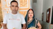 UP: 4 बच्चों के बाप ने 4 बच्चों की मां से रचाई शादी, सोनभद्र के गांव में मचा हड़कंप; पंचायत ने किया बहिष्कार
