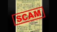 Education Department Scam: शहडोल के शिक्षा विभाग का घोटाला! 24 लीटर पेंट पोतने को लगे 443 मजदुर और 215 मिस्त्री, 3 लाख रूपए से ज्यादा का आया बिल