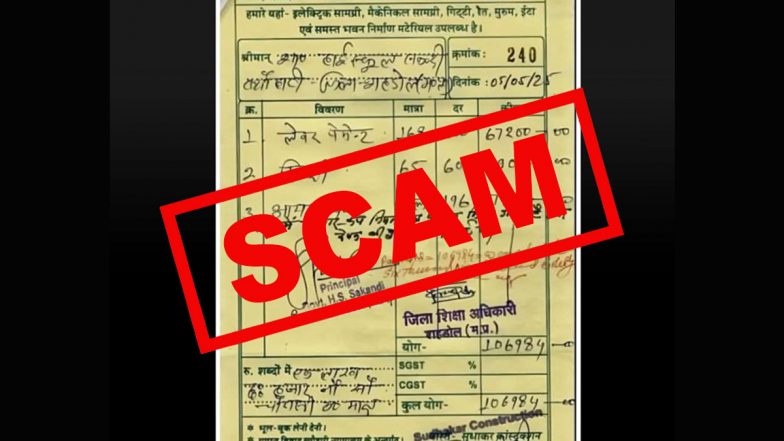 Education Department Scam: शहडोल के शिक्षा विभाग का घोटाला! 24 लीटर पेंट पोतने को लगे 443 मजदुर और 215 मिस्त्री, 3 लाख रूपए से ज्यादा का आया बिल