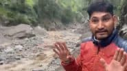 Uttarakhand Cloudburst: उत्तराखंड के धारचूला में फटा बादल, पुल बहने से गांवों का संपर्क टूटा