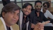 Ajay Devgn Duplicate Viral Video: सोशल मीडिया पर वायरल हुआ चार 'अजय देवगन' वाला मजेदार वीडियो, यूजर्स बोले- कोई उबला हुआ, कोई तला हुआ (Watch Video)