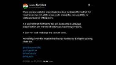 Fact Check: क्या इनकम टैक्स बिल 2025 में एलएलपी पर LTCG टैक्स बढ़ाने की बात है...सोशल मीडिया पर वायरल हो रहे इस दावे को विभाग ने किया खारिज Fact Check: क्या इनकम टैक्स बिल 2025 में एलएलपी पर LTCG टैक्स बढ़ाने की बात है...सोशल मीडिया पर वायरल हो रहे इस दावे को विभाग ने किया खारिज