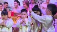 Twins Marry Each Other: 4 वर्षीय जुड़वां बच्चों को 'पिछले जन्म के दुर्भाग्य' से बचने के लिए एक दूसरे से की शादी, वीडियो वायरल