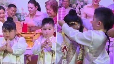 Twins Marry Each Other: 4 वर्षीय जुड़वां बच्चों को 'पिछले जन्म के दुर्भाग्य' से बचने के लिए एक दूसरे से की शादी, वीडियो वायरल Twins Marry Each Other: 4 वर्षीय जुड़वां बच्चों को 'पिछले जन्म के दुर्भाग्य' से बचने के लिए एक दूसरे से की शादी, वीडियो वायरल