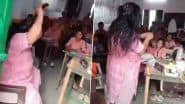 Bulandshahr: ऐसे बनेगा भारत विश्वगुरु! स्कूल में पढ़ाई की जगह मैडम साहिबा कर रही है बालों की चंपी, क्लास में बैठे है छात्र, बुलंदशहर का वीडियो आया सामने; VIDEO