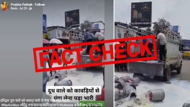 Fact Check: हरिद्वार में कांवड़िये से पंगा लेना दूधवाले को पड़ा महंगा? वायरल वीडियो निकला भ्रामक, जानें सच्चाई