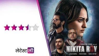 Nikita Roy Review: सोनाक्षी सिन्हा और परेश रावल की 'निकिता रॉय' में है डर और रहस्य का ऐसा खेल जो सोचने पर कर दे मजबूर! Nikita Roy Review: सोनाक्षी सिन्हा और परेश रावल की 'निकिता रॉय' में है डर और रहस्य का ऐसा खेल जो सोचने पर कर दे मजबूर!