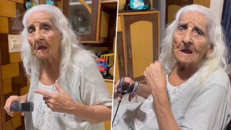 Viral Video: ऐसी दादी हों तो घर के बिगड़े बच्चे भी सुधर जाएंगे! वायरल वीडियो देख आप भी हो जाएंगे लोटपोट
