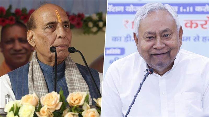Who Will Be the Next Vice President of India: राजनाथ सिंह, नीतीश कुमार या शशि थरूर, कौन होगा भारत का अगला उपराष्ट्रपति? सोशल मीडिया पर उम्मीदवारों के नामों पर लगाई जा रही अटकलें Who Will Be the Next Vice President of India: राजनाथ सिंह, नीतीश कुमार या शशि थरूर, कौन होगा भारत का अगला उपराष्ट्रपति? सोशल मीडिया पर उम्मीदवारों के नामों पर लगाई जा रही अटकलें