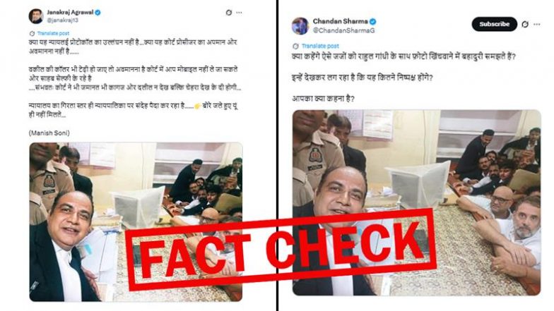 FACT CHECK: क्या लखनऊ कोर्ट में पेशी के दौरान जज ने राहुल गांधी के साथ ली सेल्फी? जानें वायरल VIDEO की असली सच्चाई