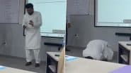 CardiacArrest Caught in Camera: लाहौर के टीचर को लेक्चर के दौरान आया कार्डियाक अरेस्ट, हुई मौत