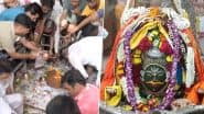 Sawan Ka Dusra Somwar: सावन के दूसरे सोमवार पर महाकालेश्वर उज्जैन में हुई भस्म आरती, देश भर में श्राद्धालुओं ने भोलेनाथ को चढ़ाया जल, देखें वीडियो