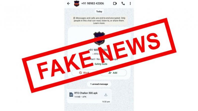 New Scam Alert! फर्जी 'RTO चालान APK' फाइल के जरिए वॉट्सऐप हो रहा हैक, ऑनलाइन वाहन चालान ऐसे करें चेक