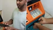 Raipur: यूट्यूब से सीखा ATM से चोरी करने का तरीके, पकड़ने जाने पर करके दिखाया लाइव डेमो, नागपुर से आरोपी गिरफ्तार
