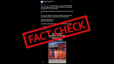 क्या SC/ST पुजारियों को मंत्र पढ़ने पर जेल भेजा गया? वायरल दावे का सच आया सामने, जानें 'ऑपरेशन कालनेमी' की पूरी हकीकत