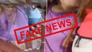 Fact Check: पुरी में रथ यात्रा के दौरान रथ के नीचे नमाज़ पढ़ रही महिला का वीडियो वायरल? जानें फर्जी खबर का सच