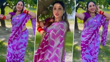 Rani Chatterjee Video: साड़ी पहन रानी चटर्जी ने पोस्ट किया वीडियो, तड़पोगे तड़पा लो'........ गाने पर उनकी अदाएँ देख फैंस हुए दीवाने!