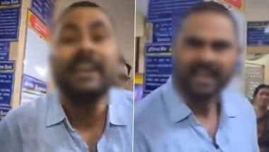 Police Inspector Abuses Bank Staff: पुलिस इंस्पेक्टर ने लखनऊ में बैंक स्टाफ को दी गलियां, गाली गलौज का वीडियो वायरल