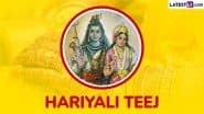 When Is Hariyali Teej? इस दिन मनाई जा जाएगी हरियाली तीज, जानें शुभ मुहूर्त और इसका महत्व