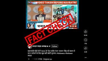 FACT CHECK: सावन के महीने में मटन पार्टी...केंद्रीय मंत्री ललन सिंह पर भड़के पीएम मोदी? जानें क्या है वायरल VIDEO की असली सच्चाई FACT CHECK: सावन के महीने में मटन पार्टी...केंद्रीय मंत्री ललन सिंह पर भड़के पीएम मोदी? जानें क्या है वायरल VIDEO की असली सच्चाई