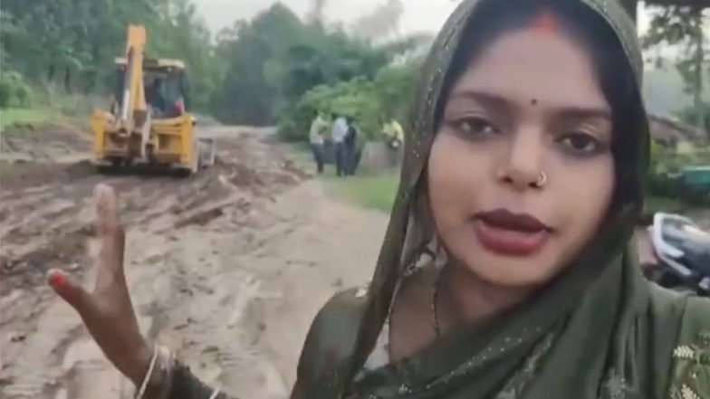 Social Media Influencer Leela Sahu: आखिरकार रंग लाई सीधी जिले में रहनेवाली लीला साहू की मेहनत, गांव में शुरू हुआ सड़क निर्माण का काम; VIDEO