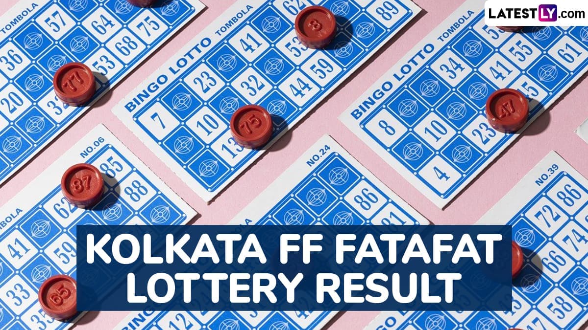 Kolkata FF Result Today: खुल गया जैकपॉट! कोलकाता फटाफट लॉटरी का रिजल्ट जारी, पहला इनाम 1 करोड़ रुपये
