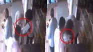 Thief Caught on Camera: दो लोगों ने बड़ी चालाकी से चुराया एक बुज़ुर्ग का मोबाइल फोन, सीसीटीवी में कैद हुई घटना