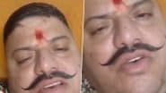VIDEO: 'मैं कैराना की सांसद इकरा हसन से निकाह कबूल फरमाता हूं, मुझे ओवैसी जीजा कहकर बुलाएंगे.. करणी सेना के राष्ट्रीय उपाध्यक्ष योगेंद्र राणा ने शेयर किया विवादित वीडियो