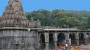 Bhimashankar Jyotirlinga: महादेव का एक ऐसा ज्योतिर्लिंग जिसकी कथा रामायण काल से है जुड़ी, पूजा करने से भक्त पाप और बुरे कर्मों से हो जाता है मुक्त