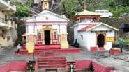 पुराणों में वर्णित 'गुप्त काशी', जहां जौ भर भूमि और होती तो यहां काशी के नाथ विश्वनाथ विराजते