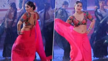 Neelam Giri ने 'रिमझिम बरसे बदरवा' में किया रेन डांस, वीडियो पर फैंस ने लुटाया प्यार (Watch Video) Neelam Giri ने 'रिमझिम बरसे बदरवा' में किया रेन डांस, वीडियो पर फैंस ने लुटाया प्यार (Watch Video)