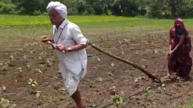 Sehore Farmer: गरीबी के चलते 90 साल के बुजुर्ग खेत में खुद हल चलाने के लिए मजबूर, सीहोर के किसान का वीडियो आया सामने; VIDEO