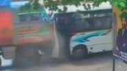 Bihar Road Accident: बिहार के बांका में बस और ट्रक में आमने सामने टक्कर, 2 की मौत, दर्जनभर घायल,एक्सीडेंट का VIDEO आया सामने