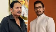 Bollywood Aamir Khan Was Cheated: 'हेलो मैं उदयनराजे भोसले बोल रहा हूं.. सांसद के नाम से एक्टर आमिर खान के साथ धोखाधड़ी का प्रयास