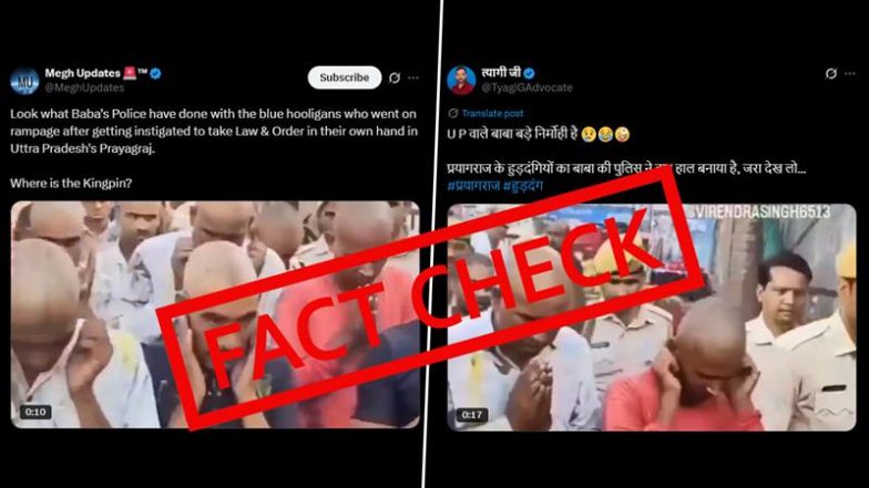 Fact Check: यूपी वाले बाबा बहुत निर्मोही हैं...राजस्थान के VIDEO को प्रयागराज का बताकर किया वायरल, पुलिस ने किया खंडन