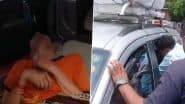 Agra Horror: चिलचिलाती धूप में ताजमहल के पास कार में बंधा और लॉक मिला बुजुर्ग, चौंकाने वाला वीडियो आया सामने