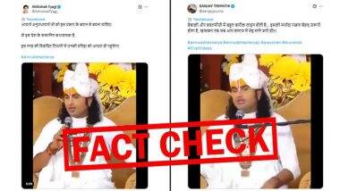 Fact Check: '25 साल की लड़कियां चार जगह मुंह मार चुकी होती हैं': क्या अनिरुद्धाचार्य का वायरल हो रहा वीडियो एडिटेड है? जानें सच्चाई Fact Check: '25 साल की लड़कियां चार जगह मुंह मार चुकी होती हैं': क्या अनिरुद्धाचार्य का वायरल हो रहा वीडियो एडिटेड है? जानें सच्चाई