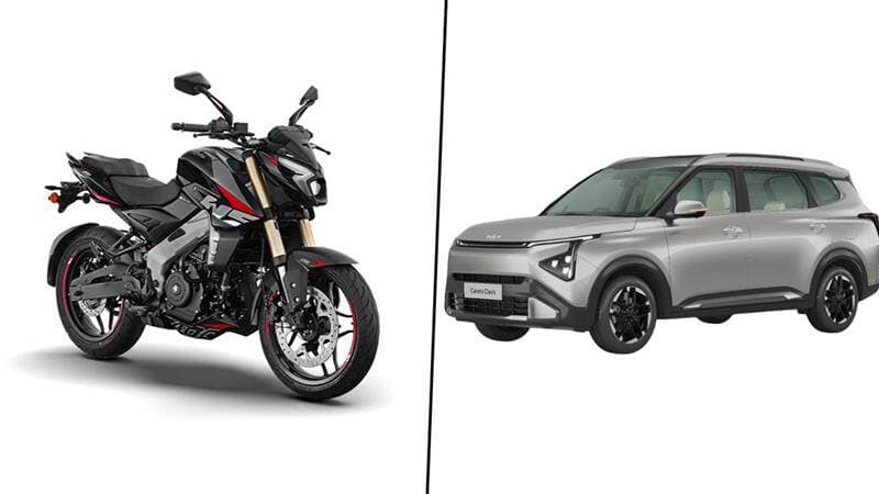 Kia Carens EV से लेकर MG Cyberster तक जुलाई 2025 में लॉन्च हो रही ये दमदार कारें और बाइक्स; जानें कीमत, फीचर्स सहित हर डिटेल Kia Carens EV से लेकर MG Cyberster तक जुलाई 2025 में लॉन्च हो रही ये दमदार कारें और बाइक्स; जानें कीमत, फीचर्स सहित हर डिटेल