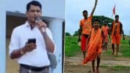 VIDEO: 'कांवड़ लेकर मत जाना, तुम ज्ञान का दीप जलाना': धार्मिक भावनाएं भड़काने के आरोप में बरेली के टीचर पर FIR दर्ज