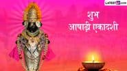 Ashadhi Ekadashi 2025 Wishes: शुभ आषाढ़ी एकादशी! इन शानदार WhatsApp Status, HD Images, GIF Greetings, Wallpapers के जरिए दें बधाई