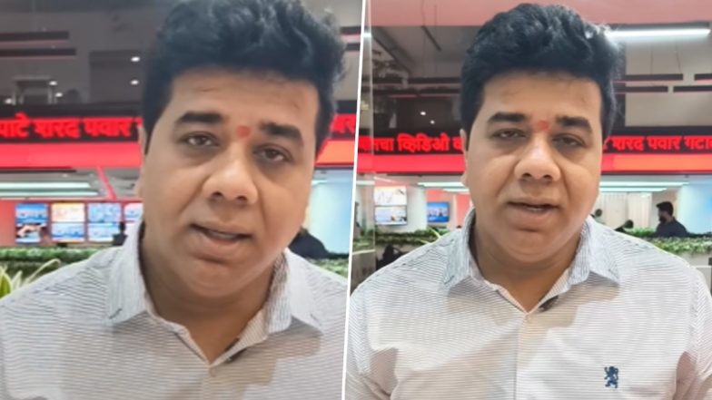 Marathi Row: मराठी नहीं बोलने पर मीरा-भायंदर में 'फूड स्टॉल' मालिक को थप्पड़ मारने का मामला, रैली से पहले हिरासत में लिए गए MNS नेता अविनाश जाधव