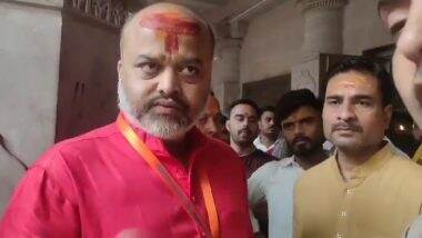 VIDEO: मिर्जापुर में हंगामा, विंध्याचल धाम में पान खा रहे पंडा जुर्माने वाली बात पर भड़के, बोले- पहले दुकानें तो बंद कराओ! VIDEO: मिर्जापुर में हंगामा, विंध्याचल धाम में पान खा रहे पंडा जुर्माने वाली बात पर भड़के, बोले- पहले दुकानें तो बंद कराओ!