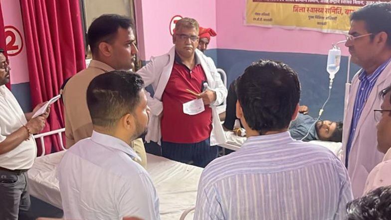 Barabanki Temple Stampede: सावन के तीसरे सोमवार पर बाराबंकी में बड़ा हादसा, अवसानेश्वर मंदिर में करंट लगने से 2 श्रद्धालुओं की मौत, 32 से ज्यादा जख्मी; VIDEO