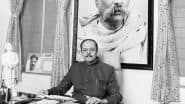 Dr Deepak Tilak Passes Away: लोकमान्य बाल गंगाधर तिलक के पड़पोते डॉ. दीपक तिलक का निधन, पुणे स्थित आवास पर ली अंतिम सांस