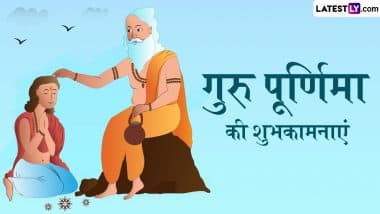 Guru Purnima 2025 Wishes: गुरु पूर्णिमा के इन हिंदी Quotes, WhatsApp Messages, Facebook Greetings को भेजकर दें शुभकामनाएं